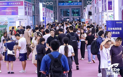妙手ERP攜手Shopee亮相ICBE深圳跨交會，賦能日用百貨跨境賣家迎戰旺季